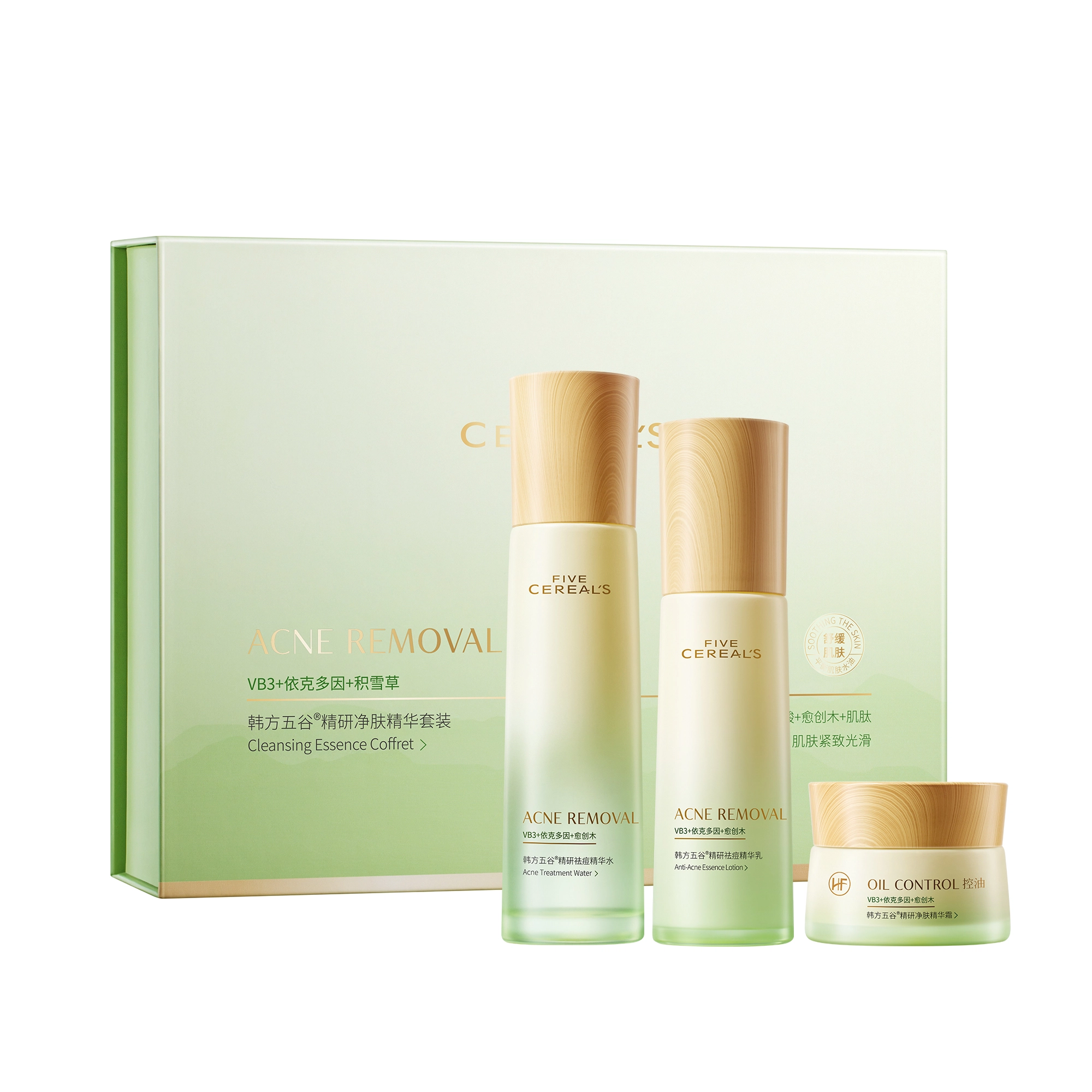 120ml+100g+50g
