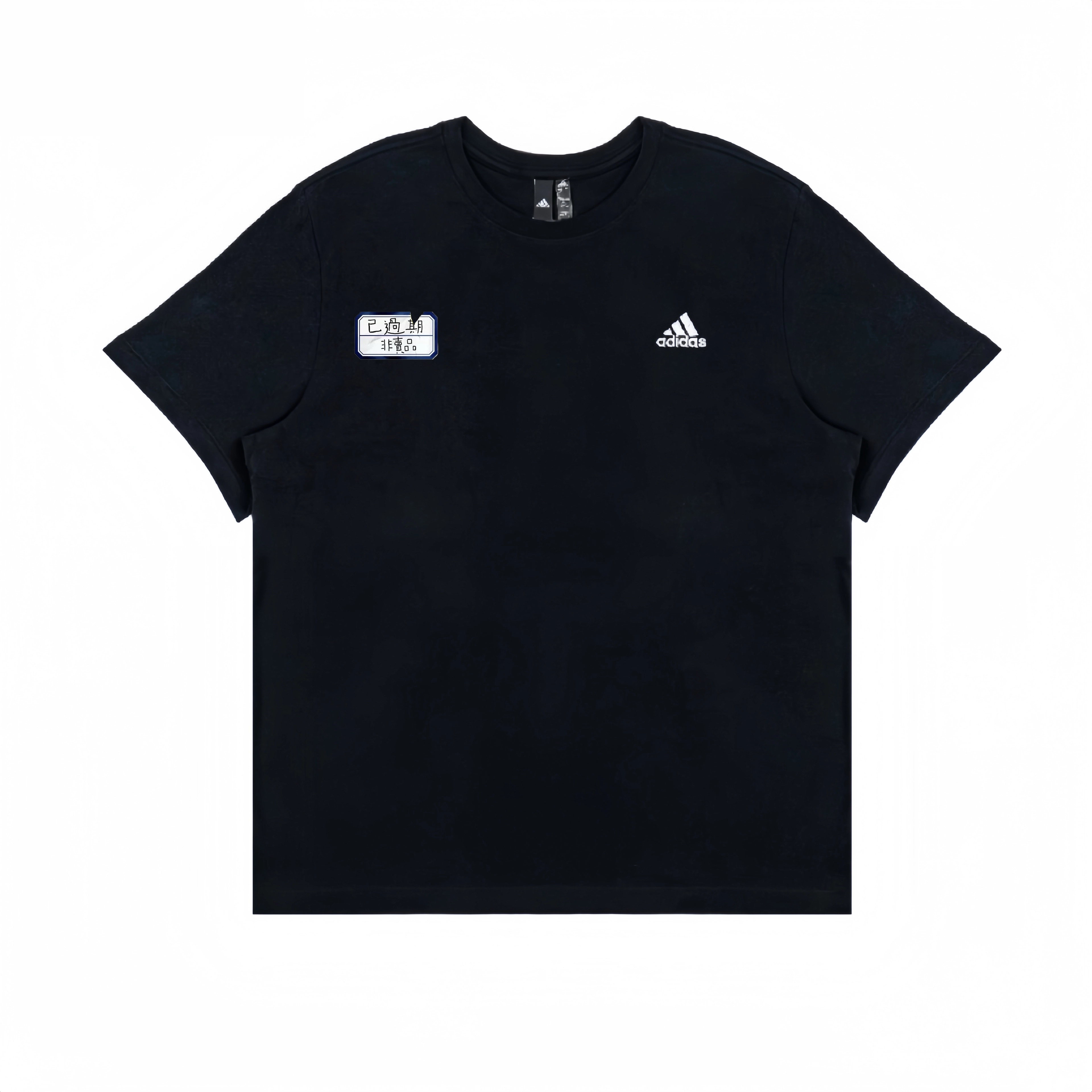 adidas MUST HAVES T