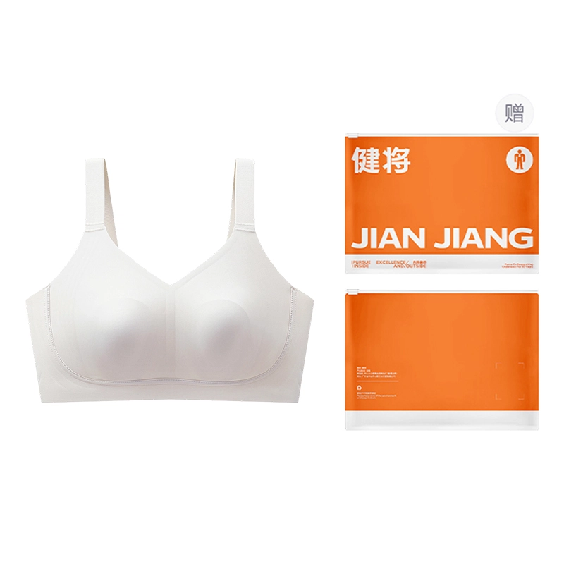 健将 内衣大胸显小侧收副乳防下垂美背胸罩薄款透气无痕文胸 女款 礼袋装