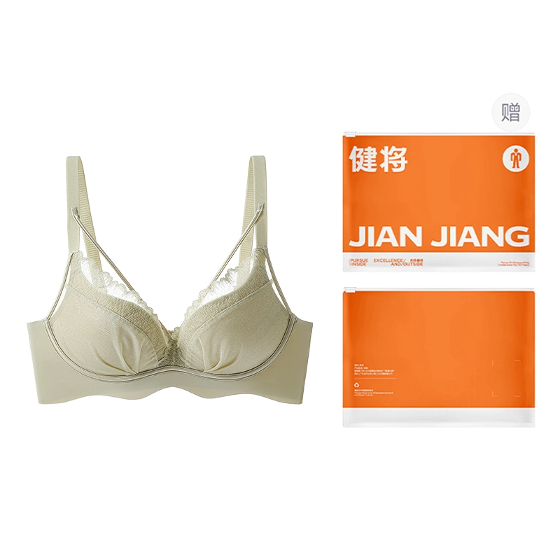 健将 内衣小胸聚拢显大收副乳防下垂无钢圈蕾丝胸罩舒适文胸 女款 礼袋装