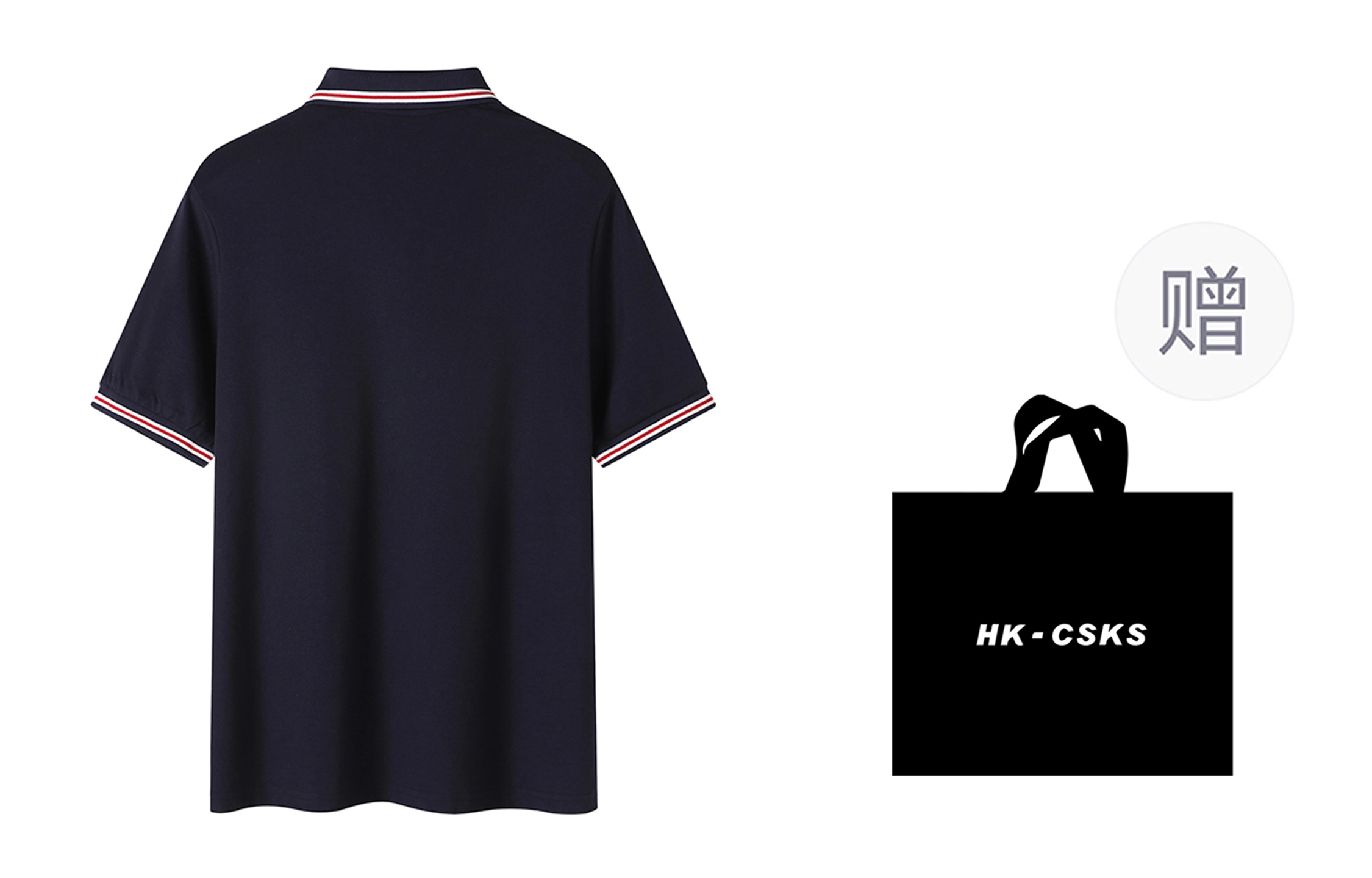 CSKS LogoPoloPolo
