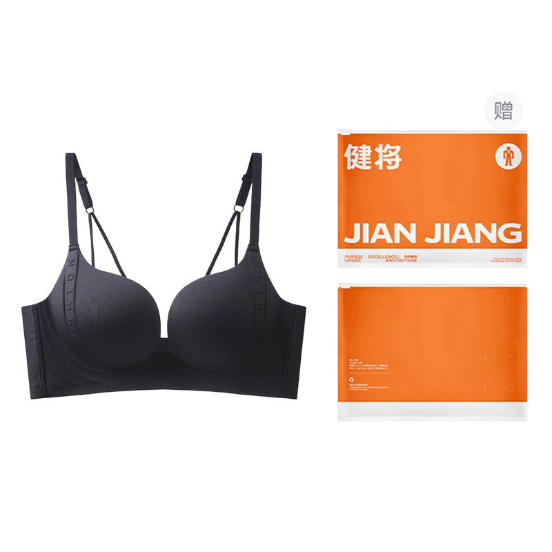 健将 豹纹内衣小胸聚拢显大收副乳防下垂美背无痕胸罩文胸 女款 礼袋装