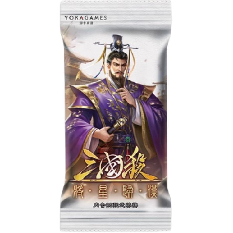 三国杀 将星归汉 零四 武将收藏包 有趣 桌游
