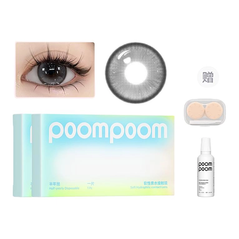 POOMPOOM 1 1*2