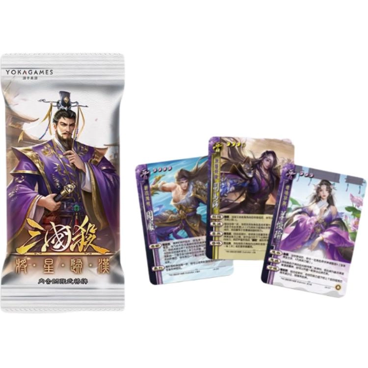 三国杀 将星归汉 零四 武将收藏包 有趣 桌游