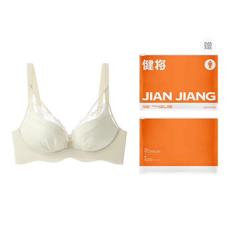 健将 内衣小胸聚拢显大收副乳防下垂无钢圈蕾丝胸罩舒适文胸 女款 礼袋装