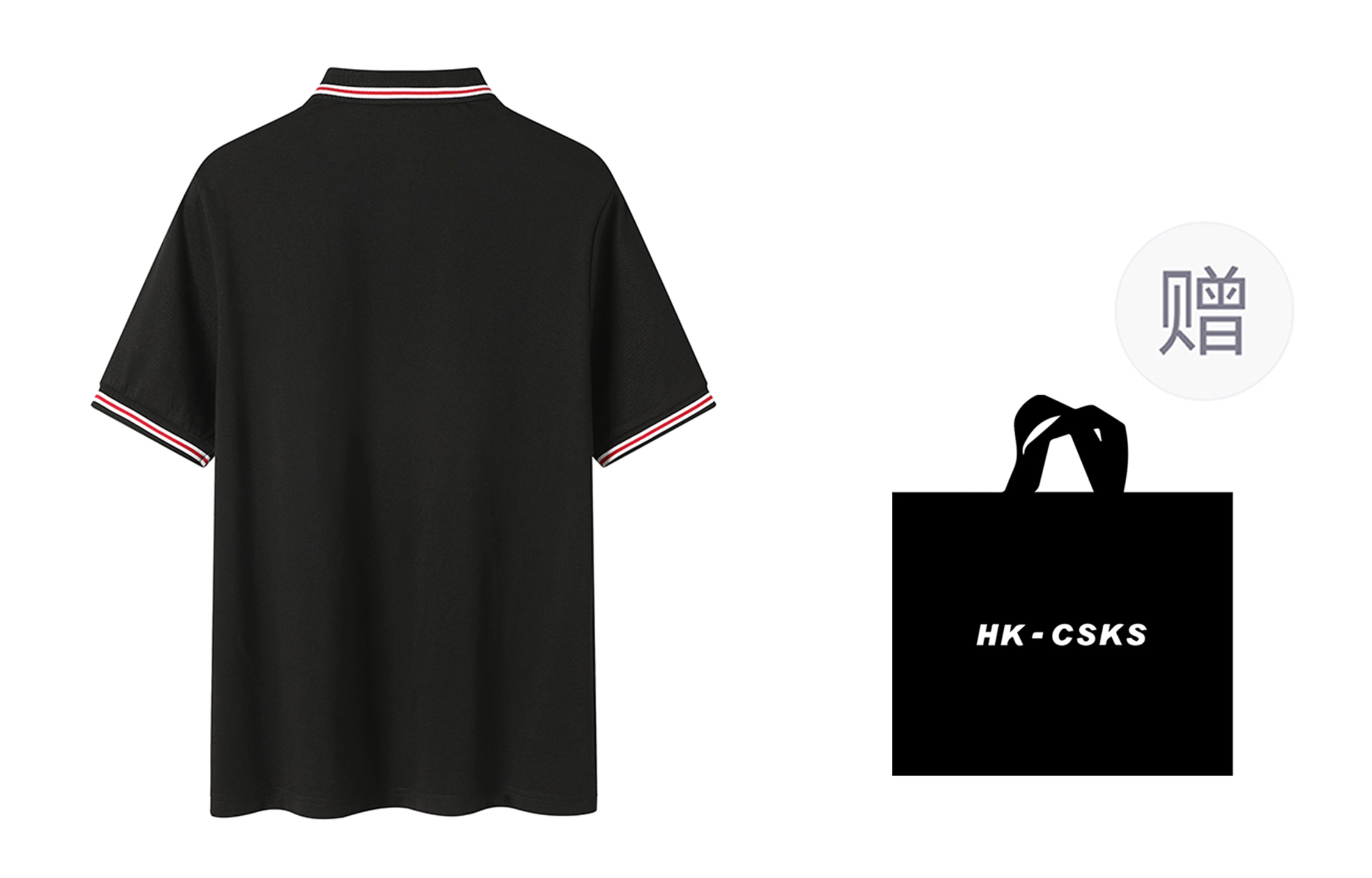 CSKS LogoPoloPolo