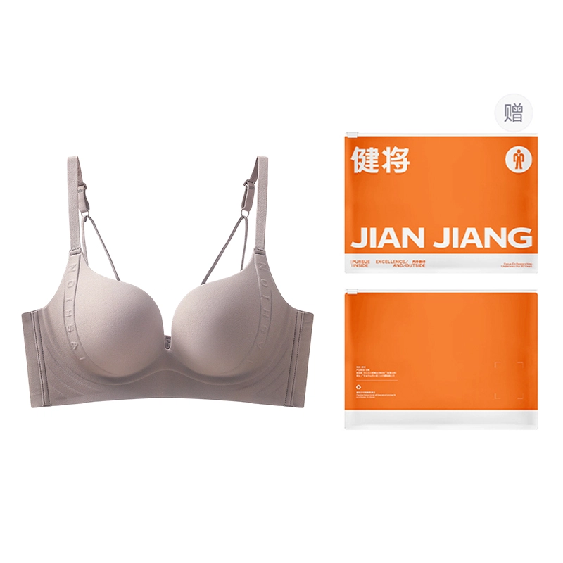 健将 豹纹内衣小胸聚拢显大收副乳防下垂美背无痕胸罩文胸 女款 礼袋装