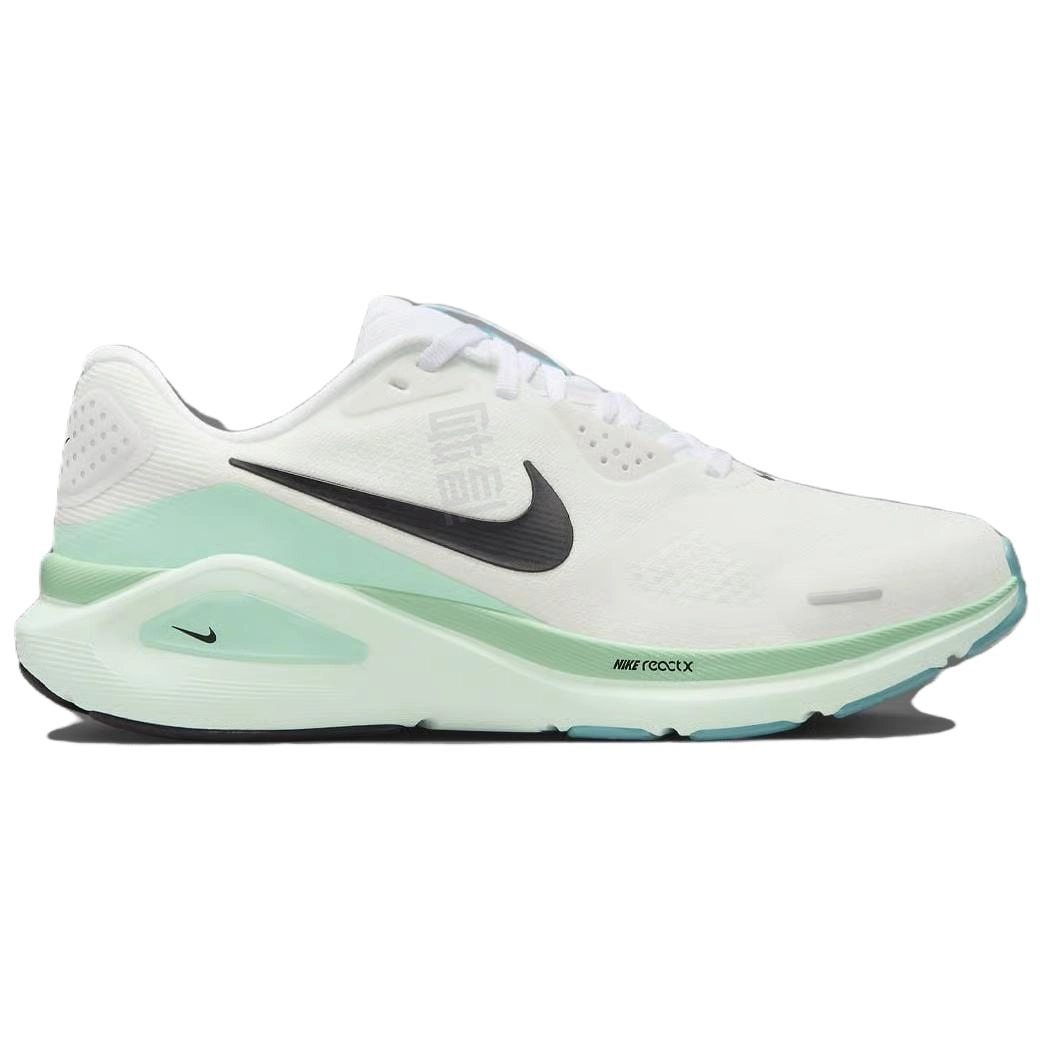 Nike Zoom Structure 26