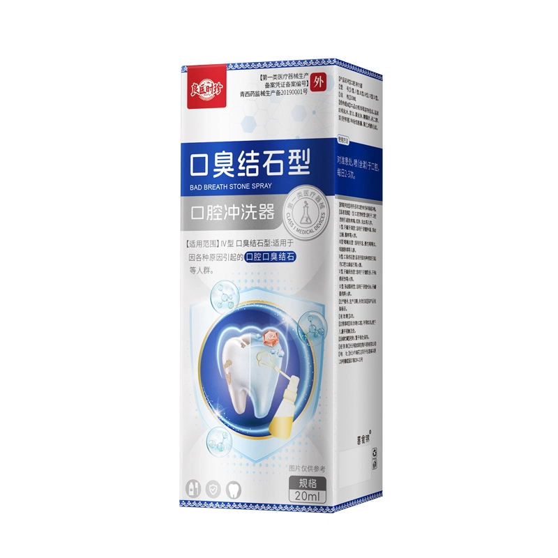 20ml