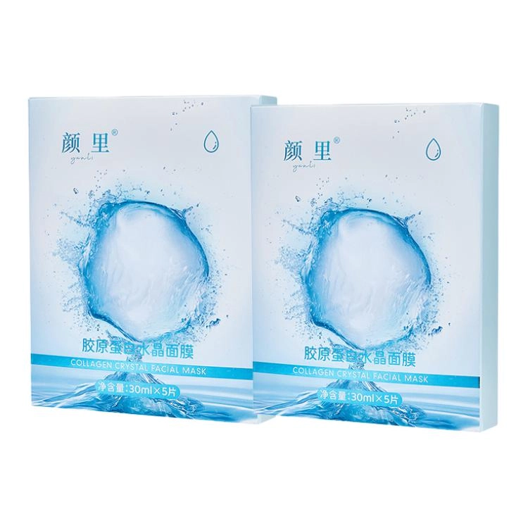 颜里 胶原蛋白水晶面膜 保湿 干性肤质