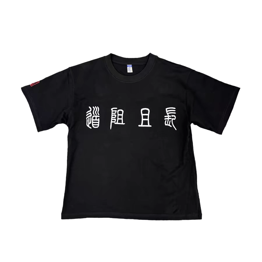 ICEGZ37 25T