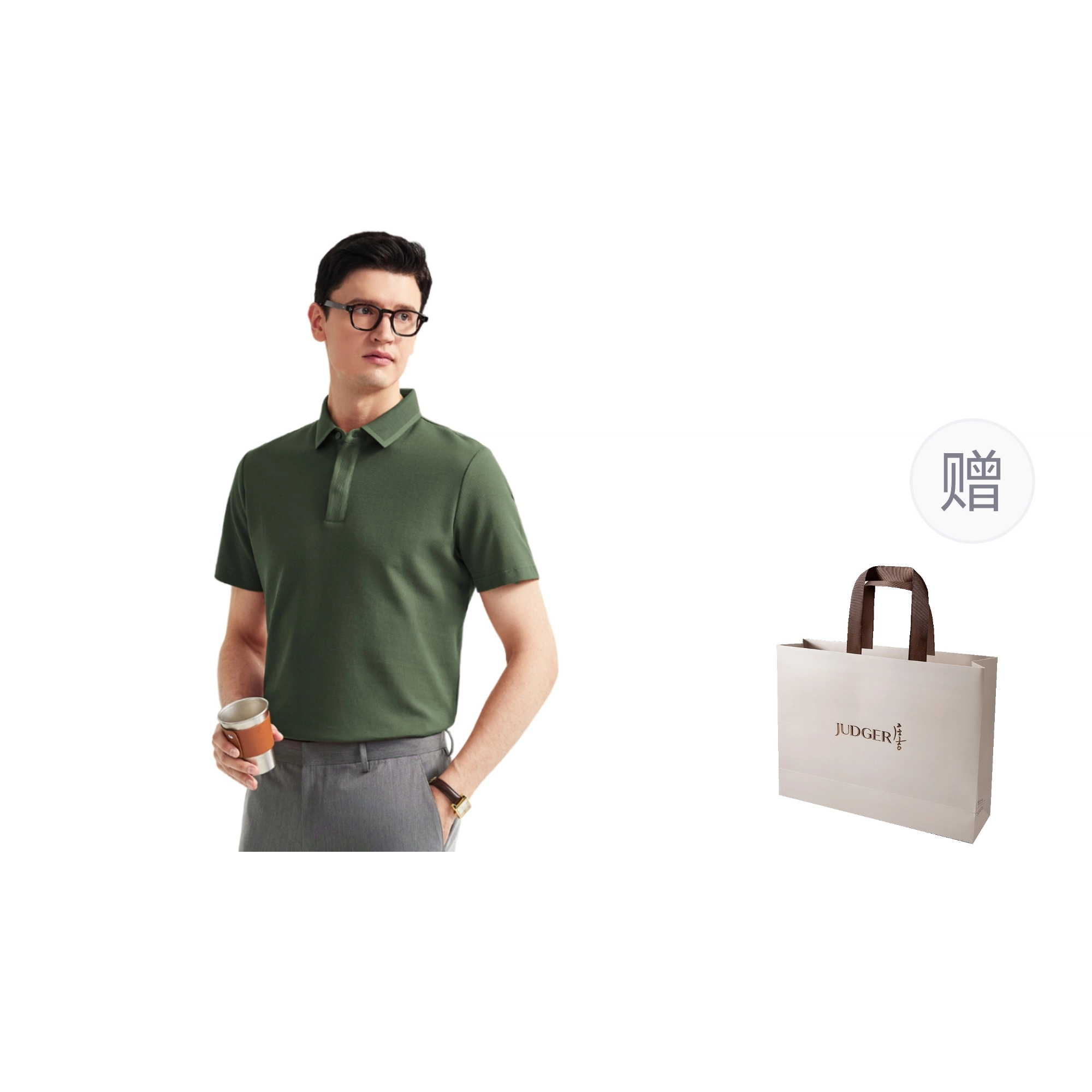 JUDGER Polo
