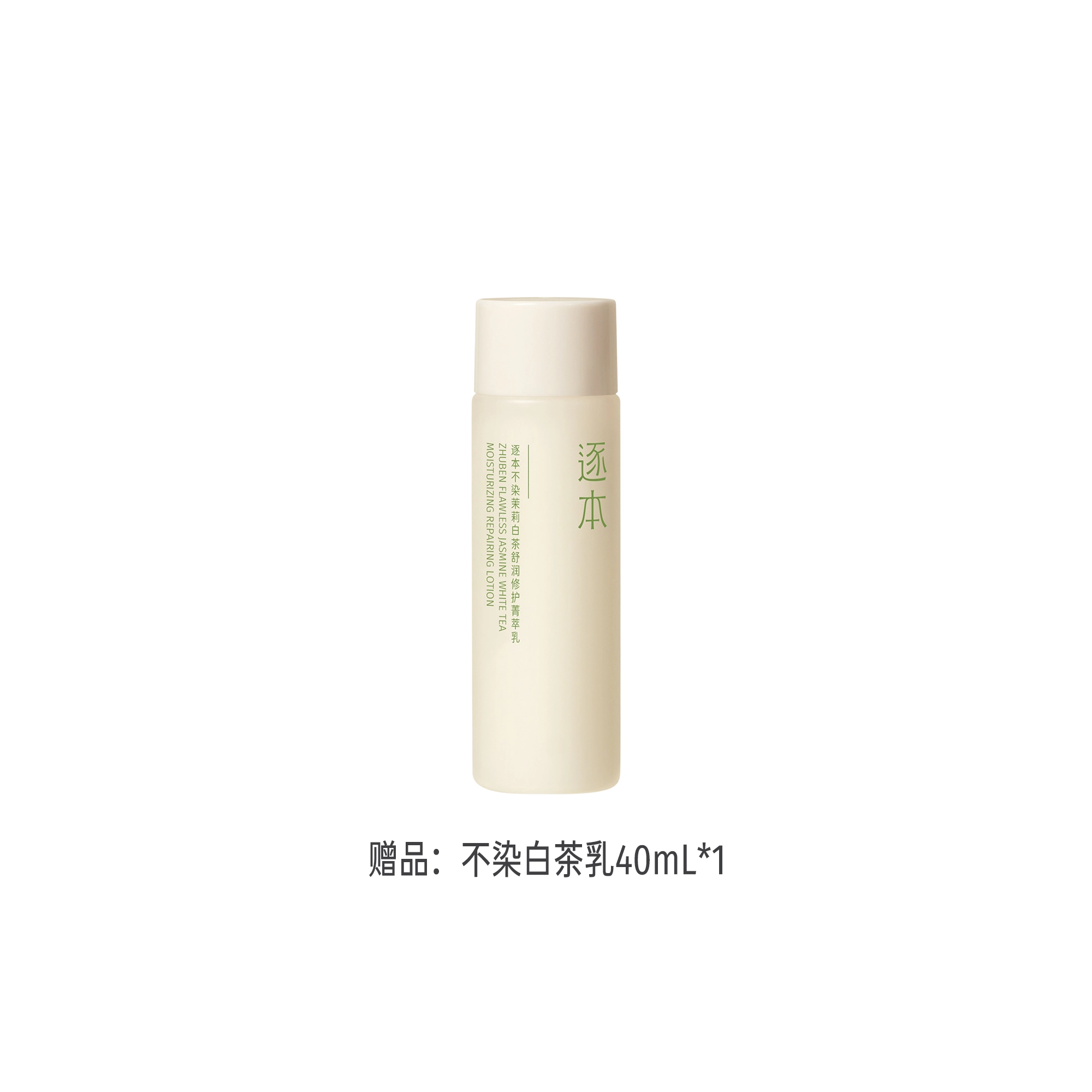 120ml+100ml