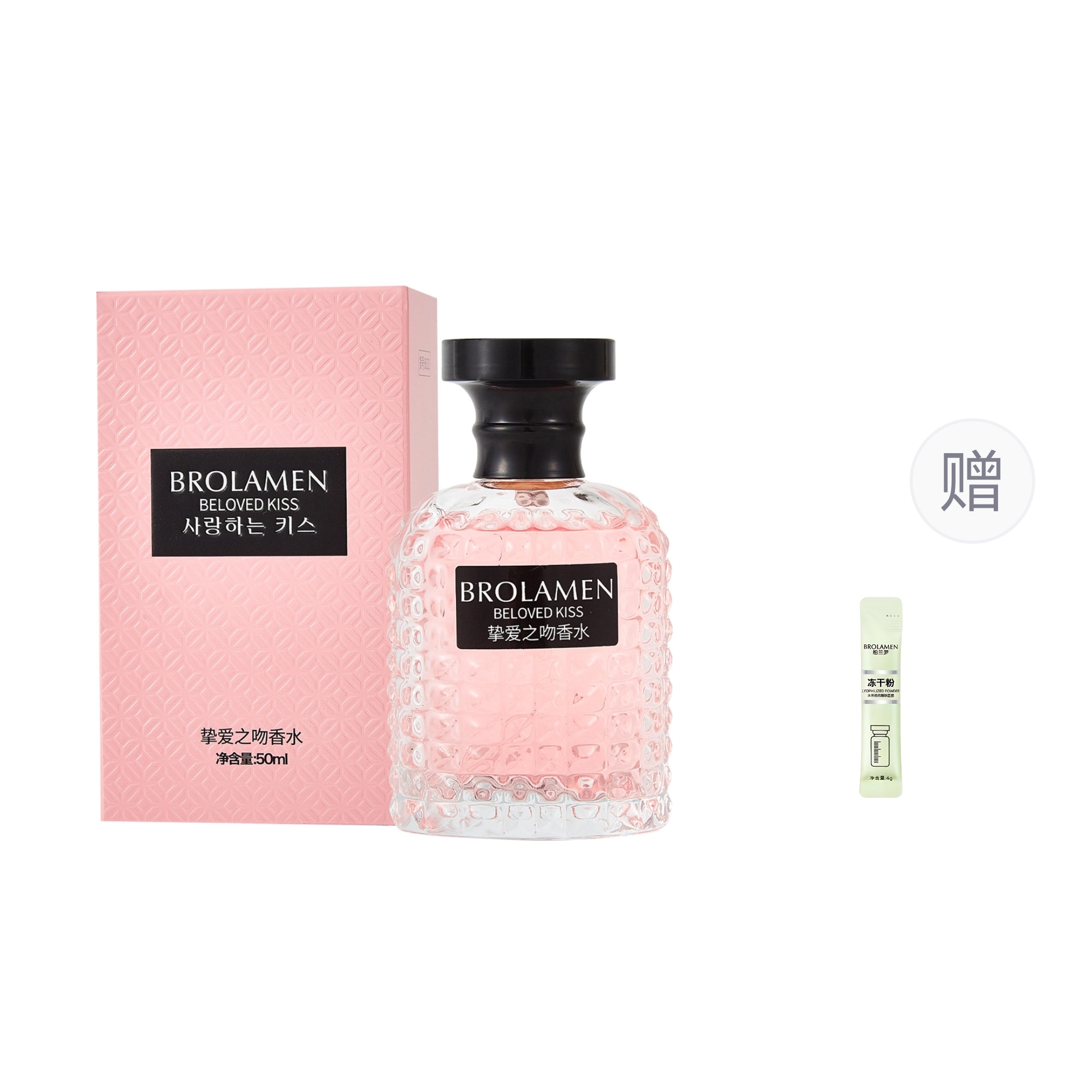 BROLAMEN EDT