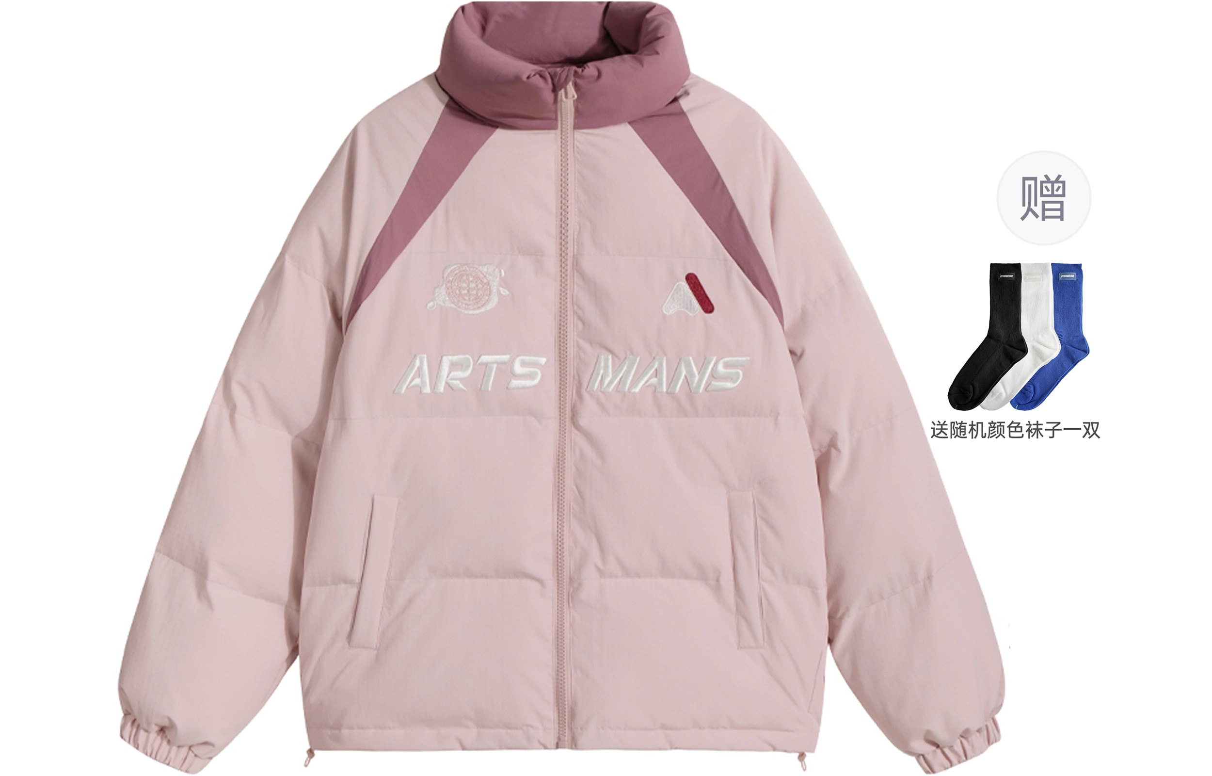 ARTSMAN