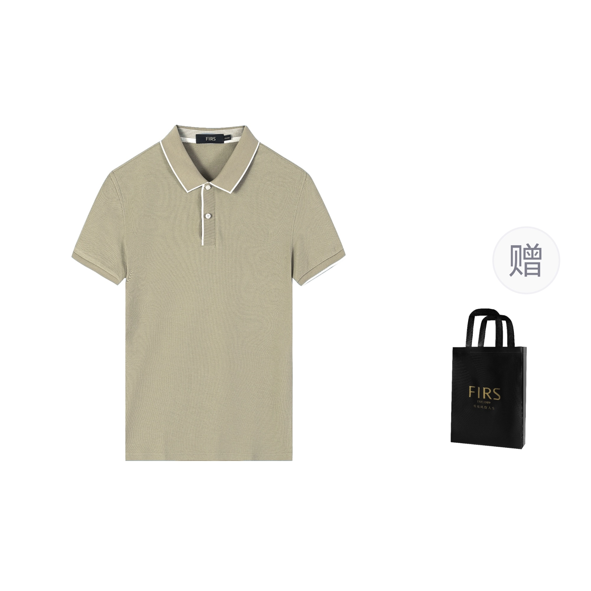 FIRS Polo