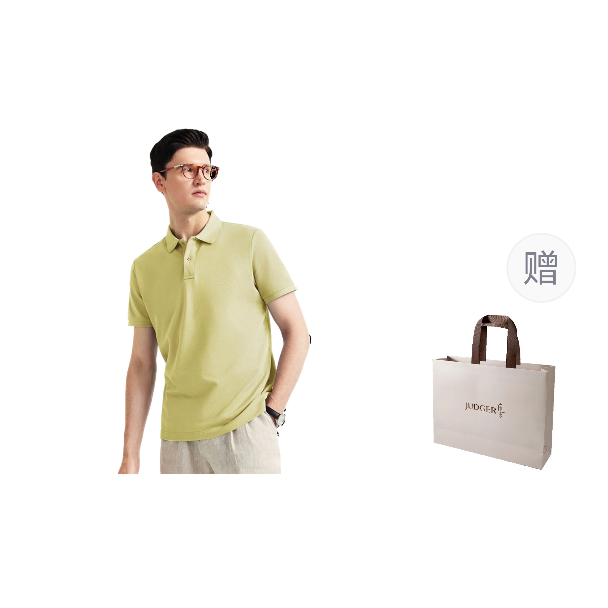 JUDGER Polo
