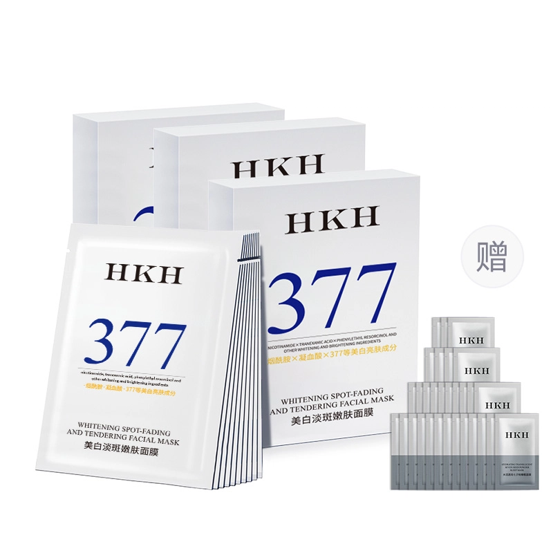 HKH 377 2060