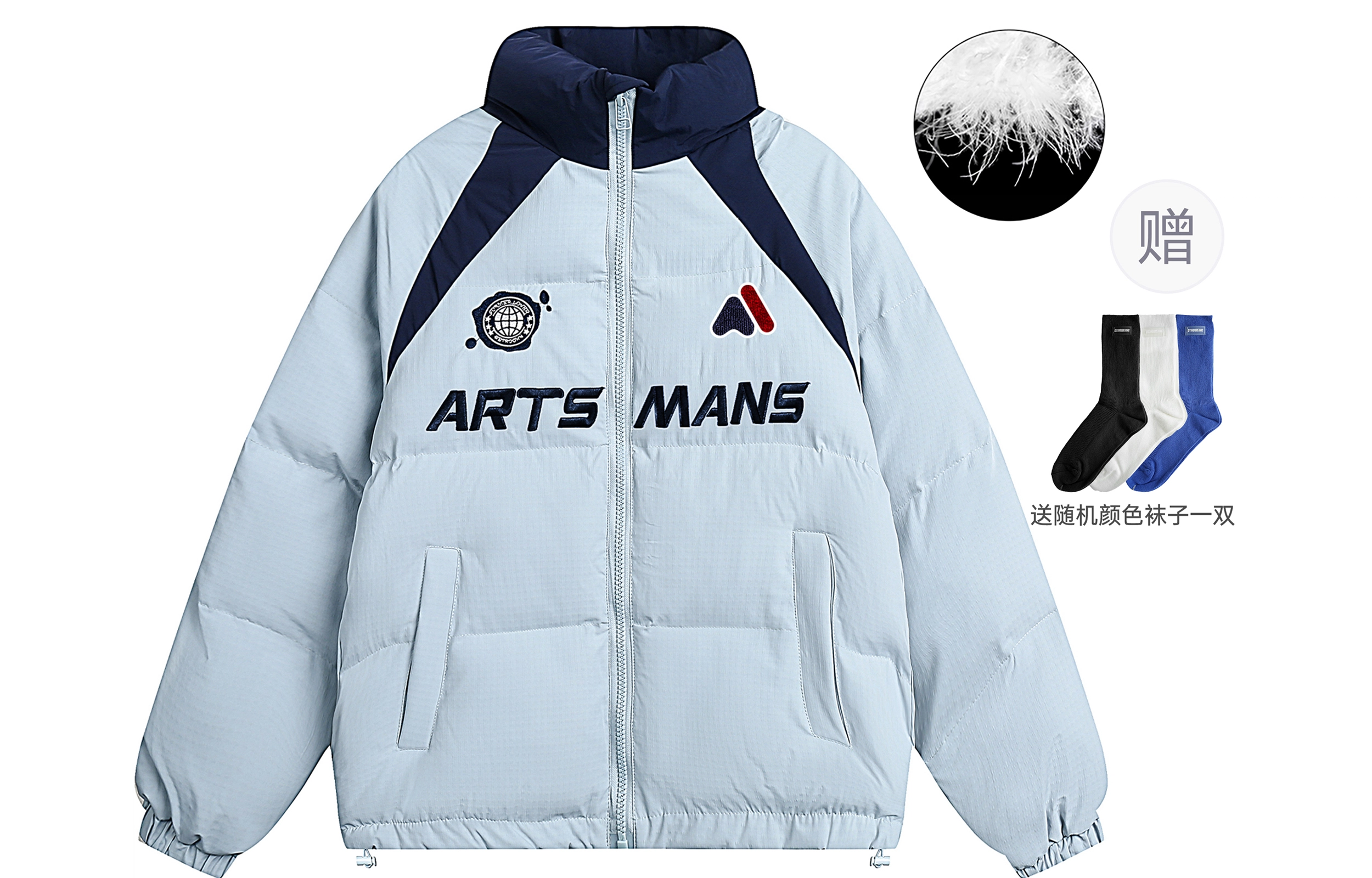 ARTSMAN