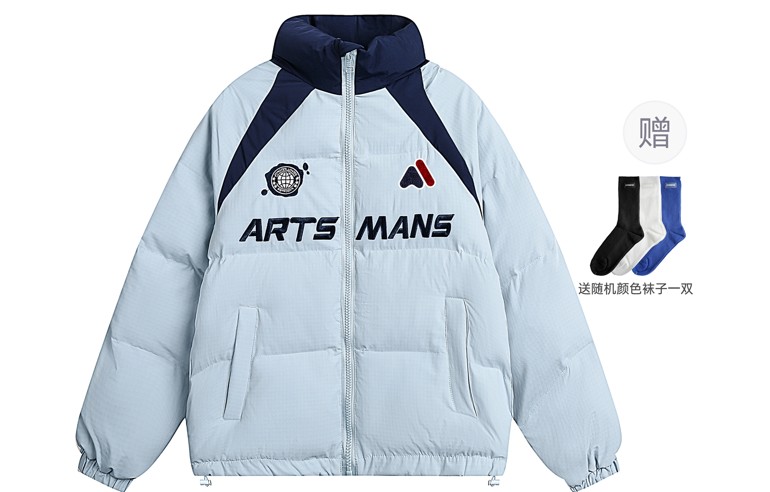 ARTSMAN