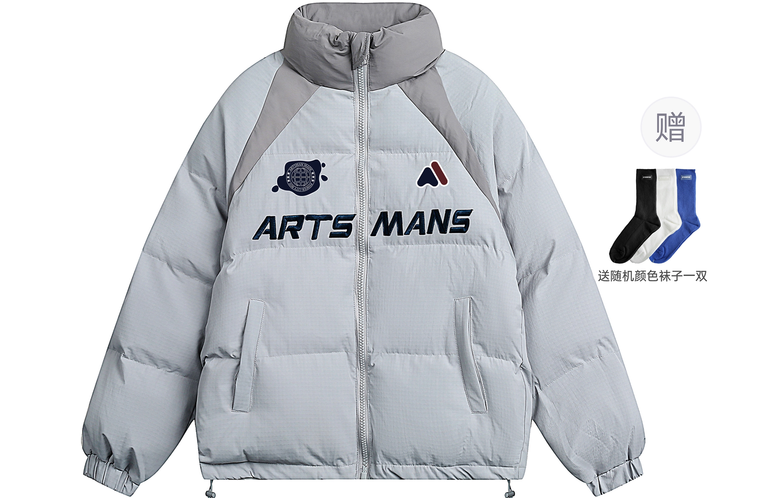 ARTSMAN