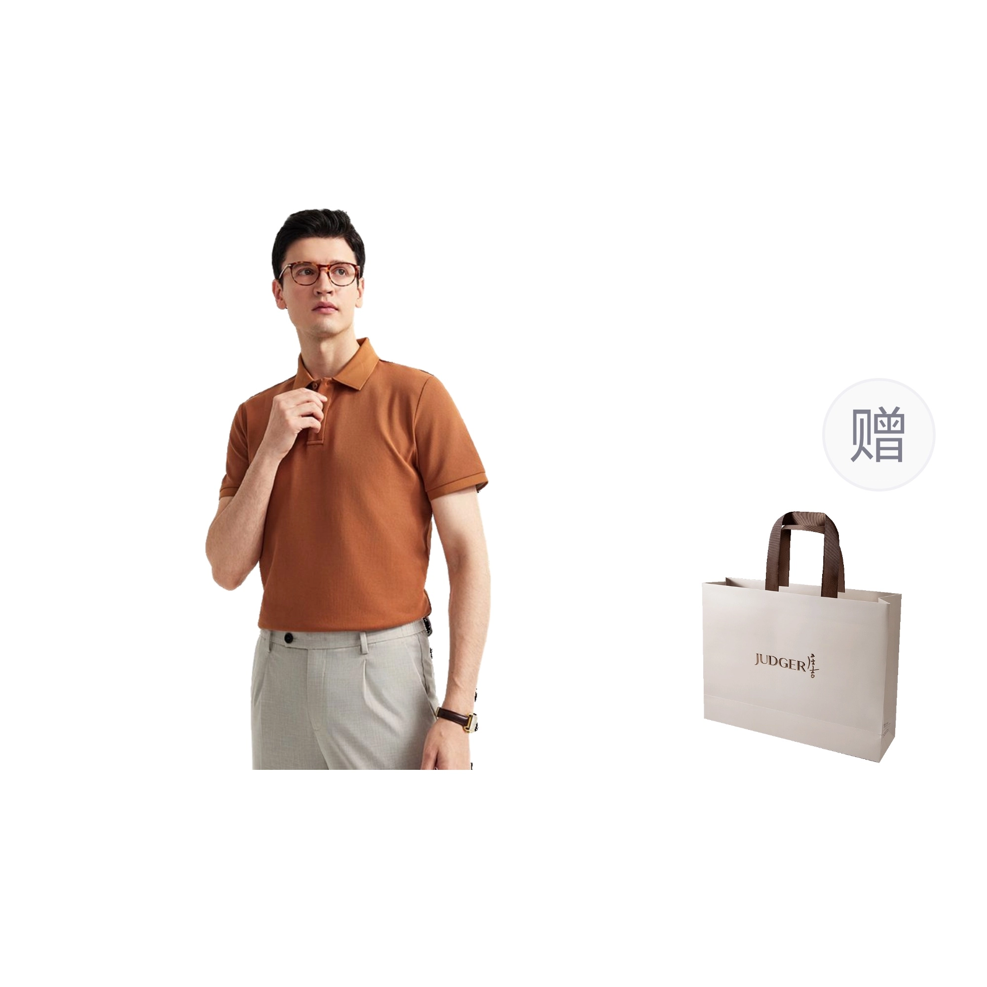 JUDGER Polo