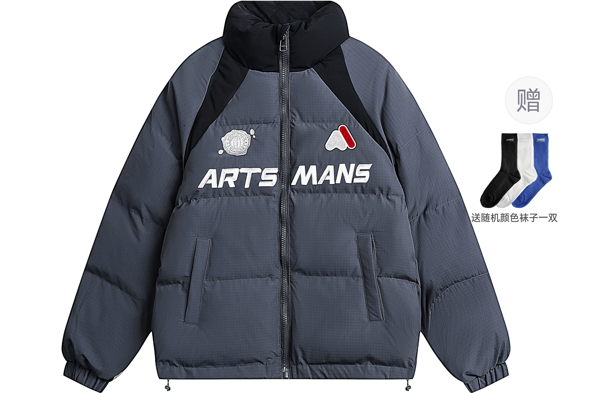 ARTSMAN