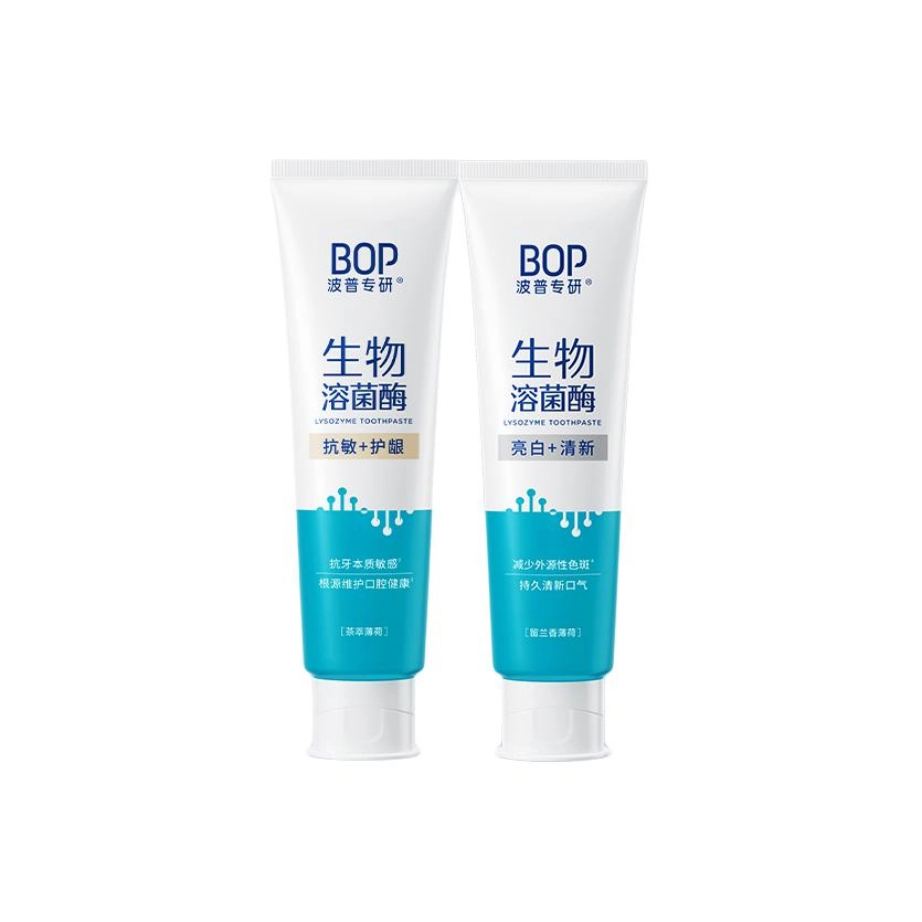 BOP 120g+120g120g*2+120g*2