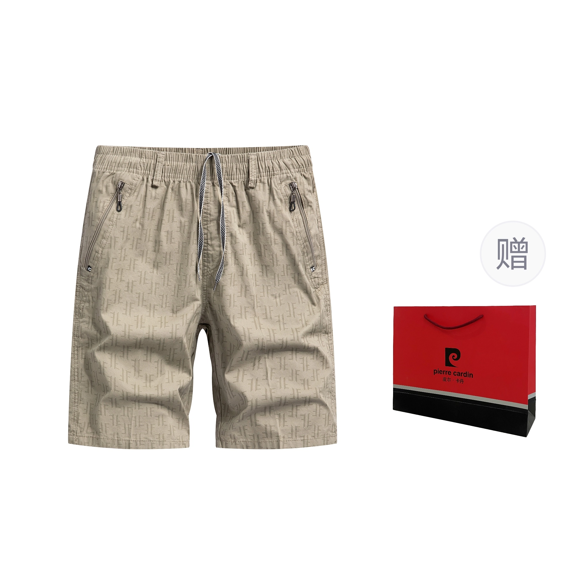 PIERRE CARDIN