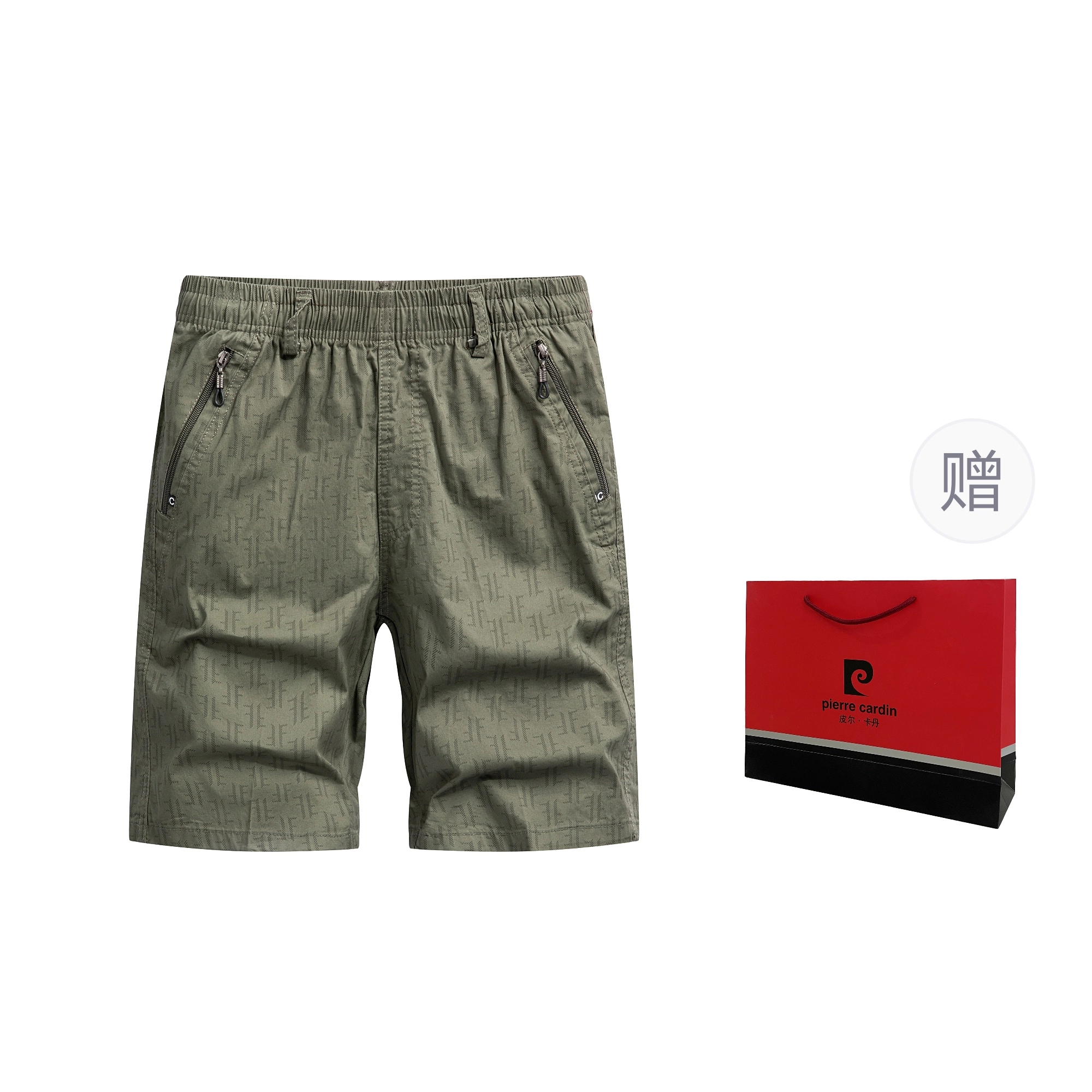 PIERRE CARDIN