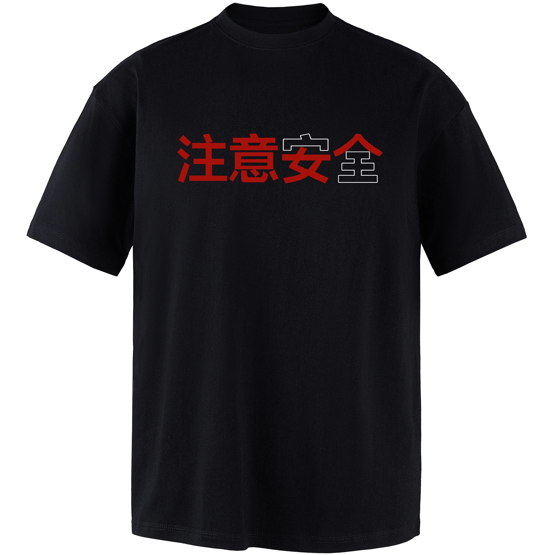 CHEER ZONE T