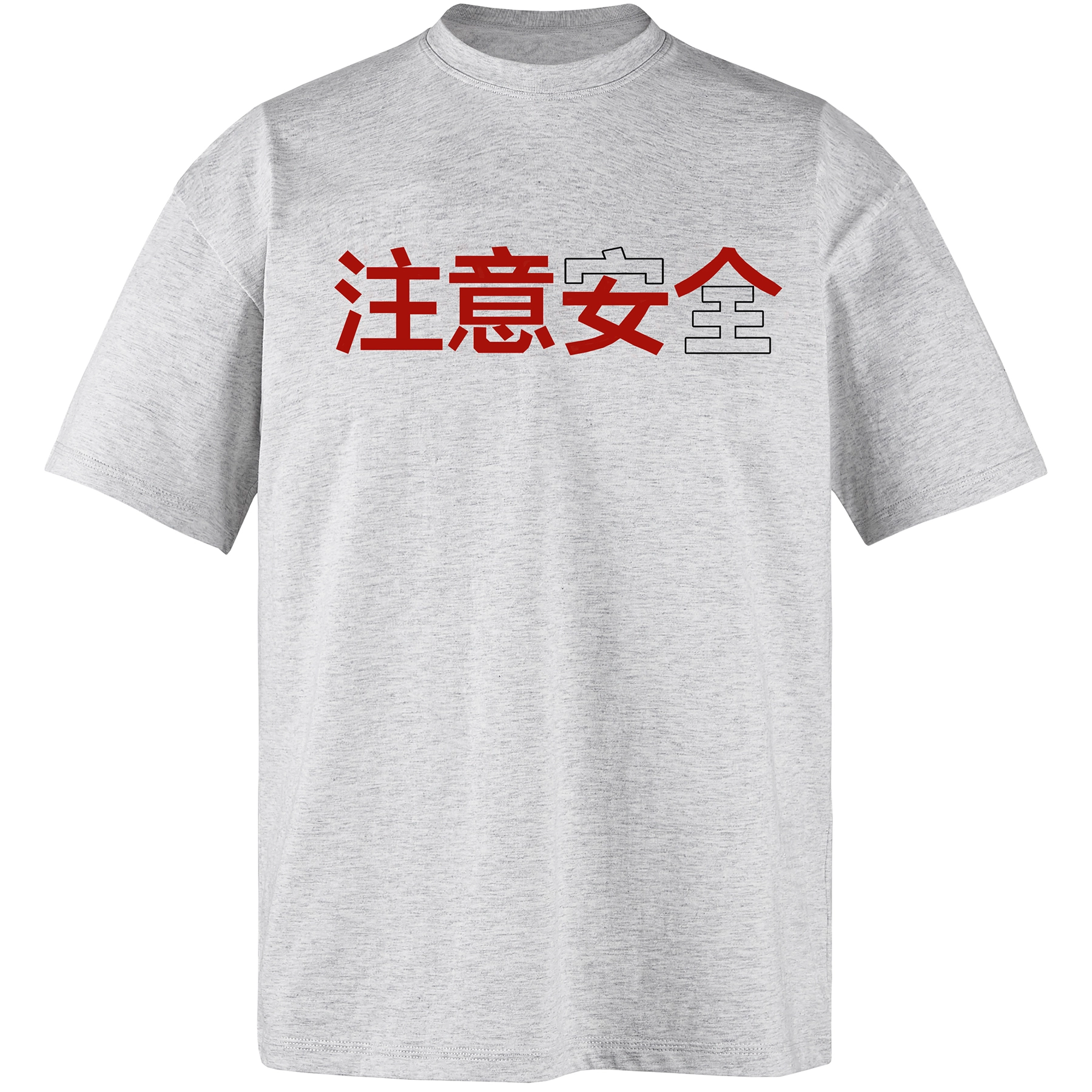 CHEER ZONE T