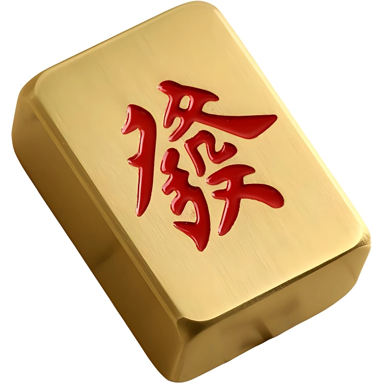 西瓜藤 麻将牌 纯铜红中 发财 白板 实心摆件 成品模型