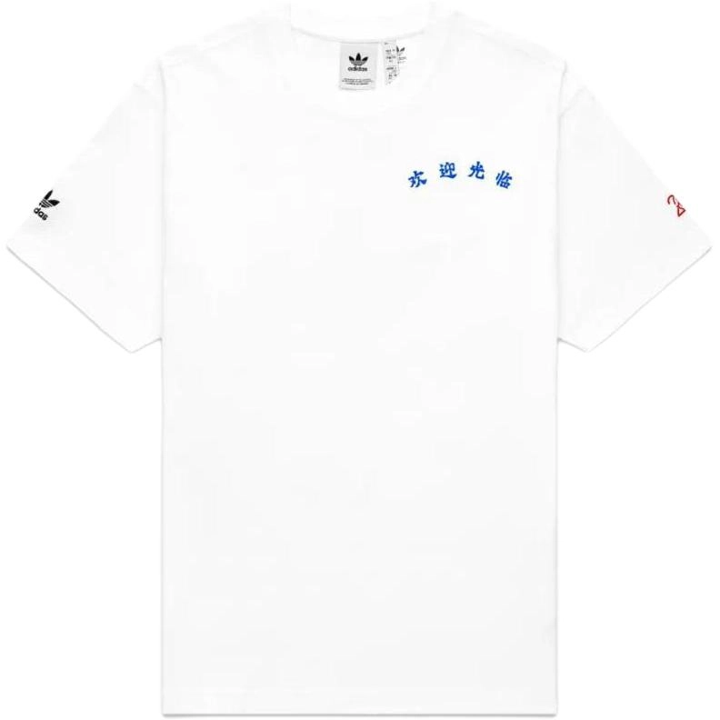 adidas originals x CLOT LogoT
