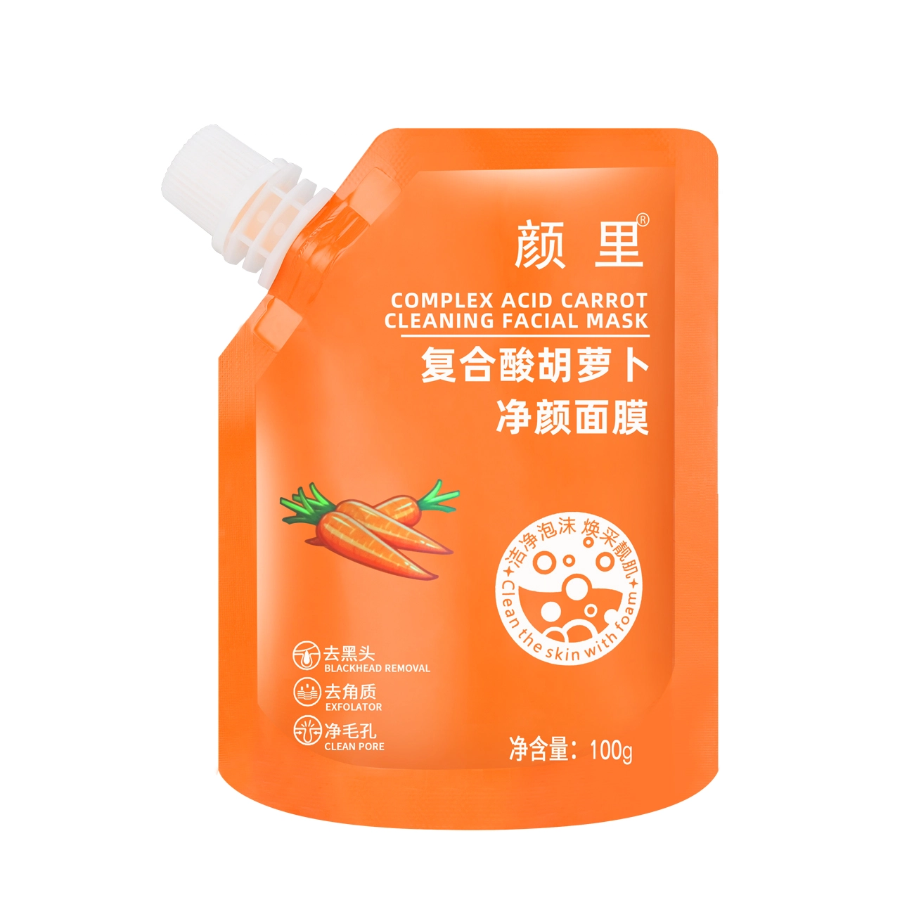 颜里 复合酸胡萝卜净颜面膜袋装 祛痘保湿去角质清洁