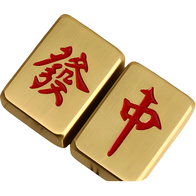 西瓜藤 麻将牌 纯铜红中 发财 白板 实心摆件 成品模型