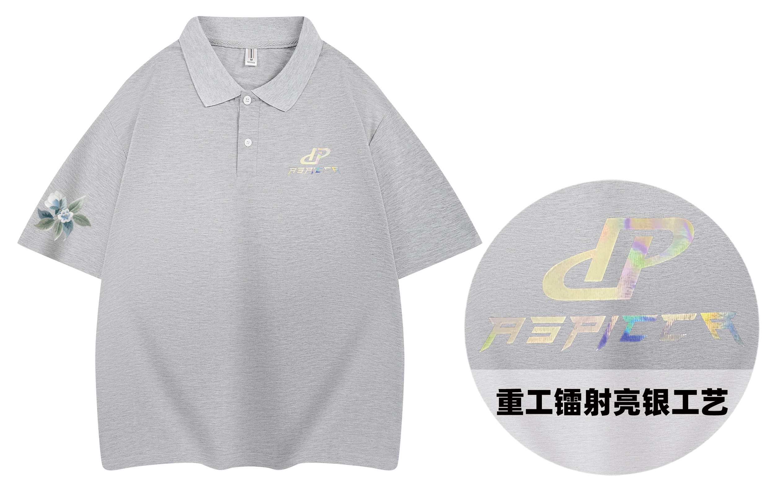 Picca Polo