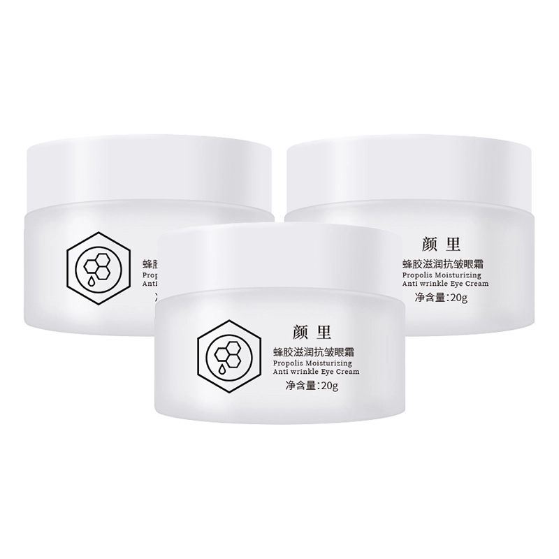 颜里 蜂胶滋润抗皱眼霜 紧致保湿