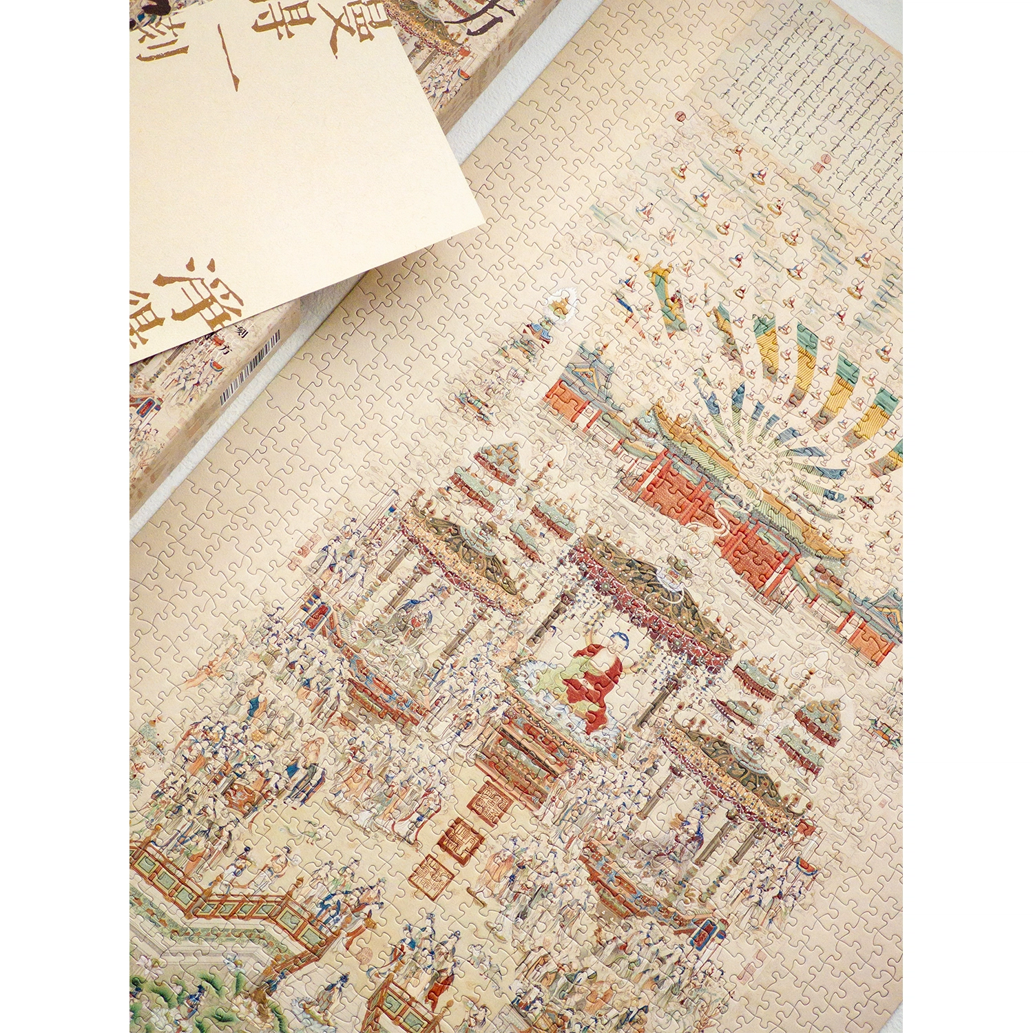 SEREN ART 1500pcs 6975687850993