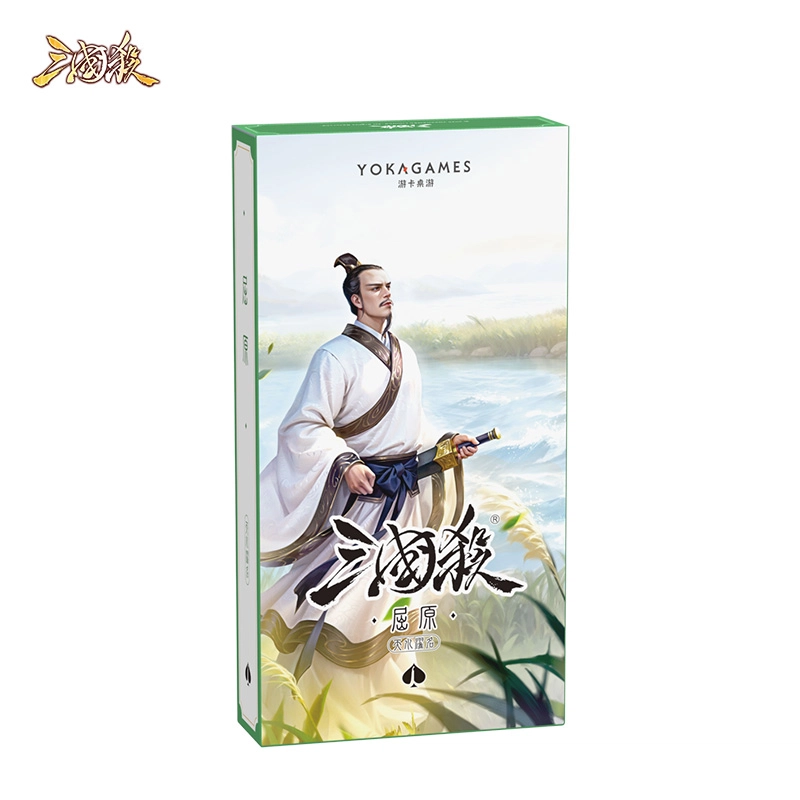 三国杀 天水濯名屈原扩展包 桌游