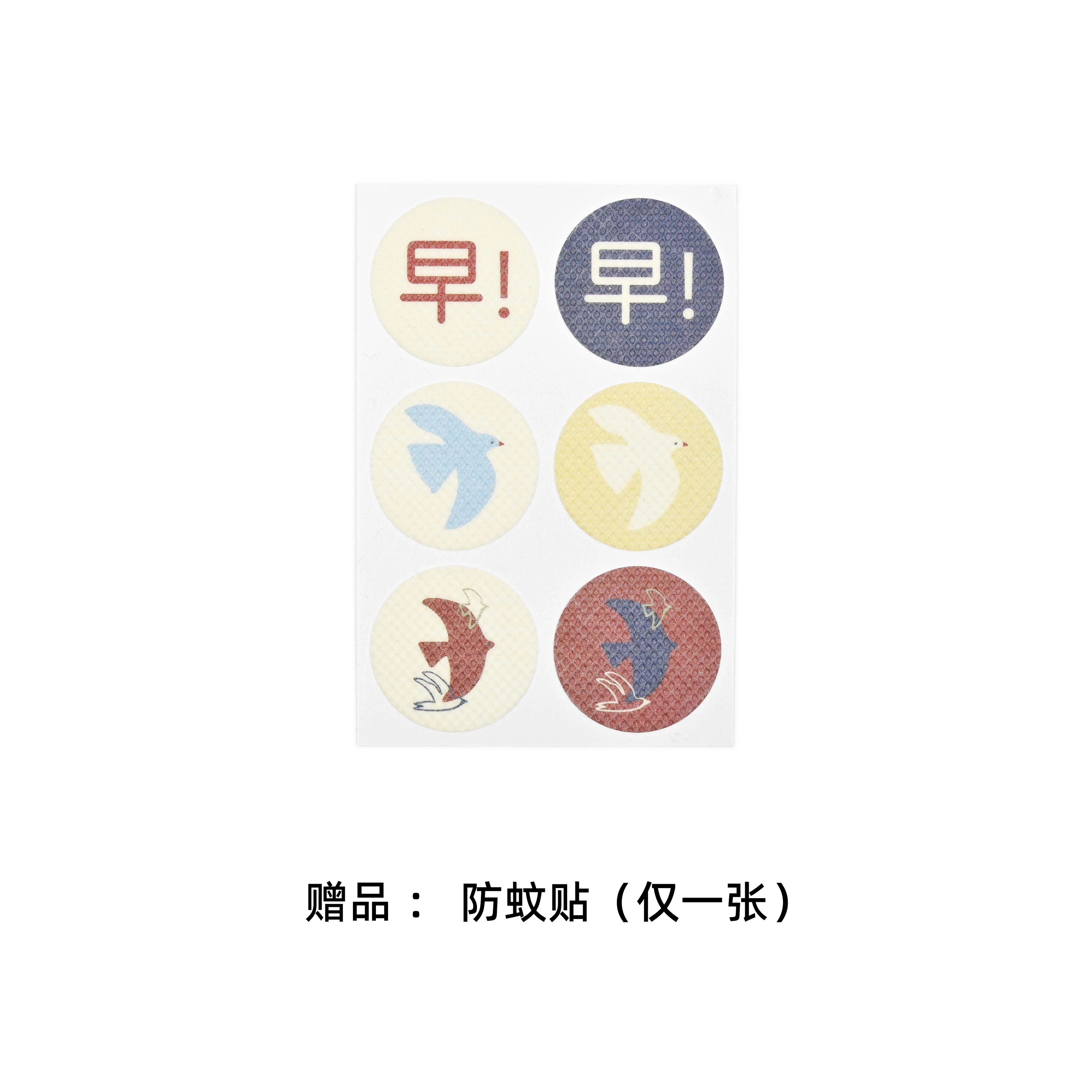 Saotome A