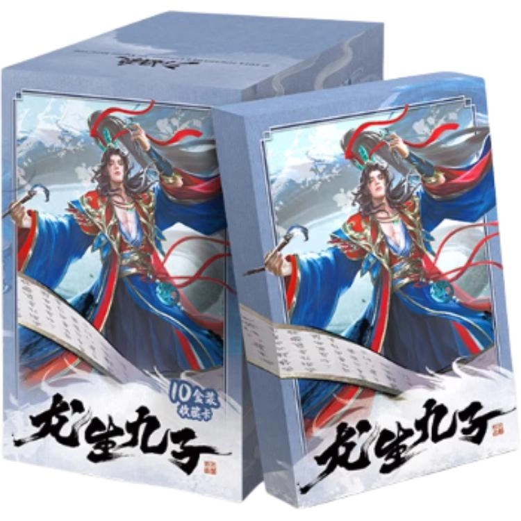 三国杀 龙生九子 全闪卡收藏卡 武将收藏 龙版大王闪卡 桌游