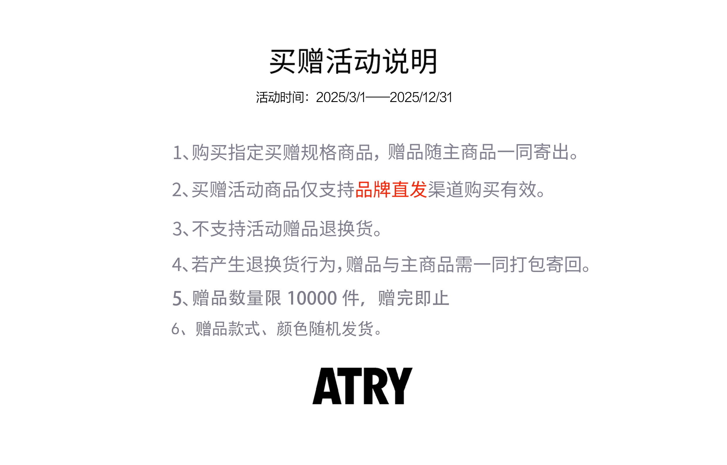 Atry logo