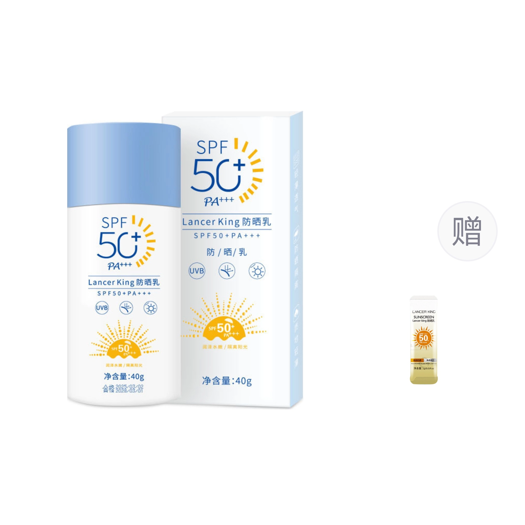 Lancer King SPF50