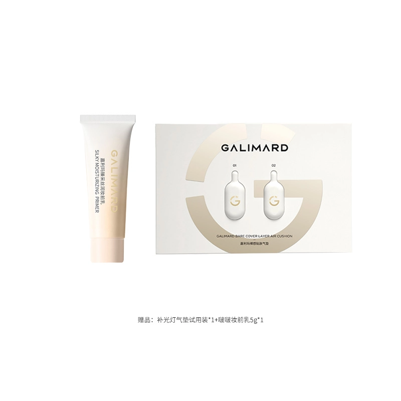 GALIMARD 12.5g*212.5g*3
