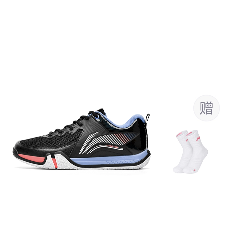 LiNing II LITE