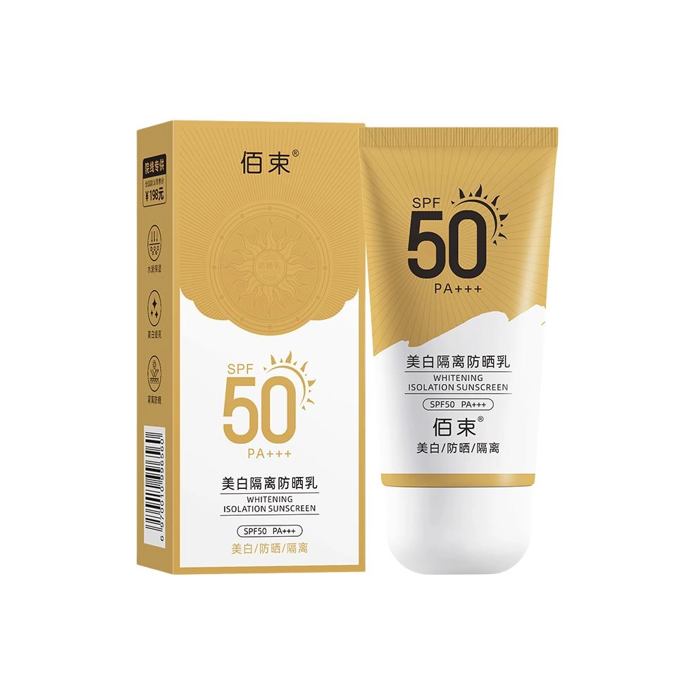 佰束 美白隔离防晒乳防水防汗防紫外线夏季防晒霜清爽不油腻 滋润