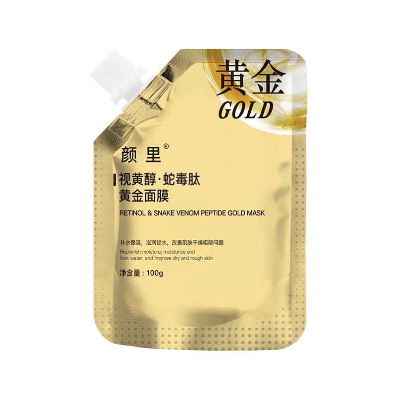 颜里 视黄醇蛇毒肽黄金面膜 保湿维稳