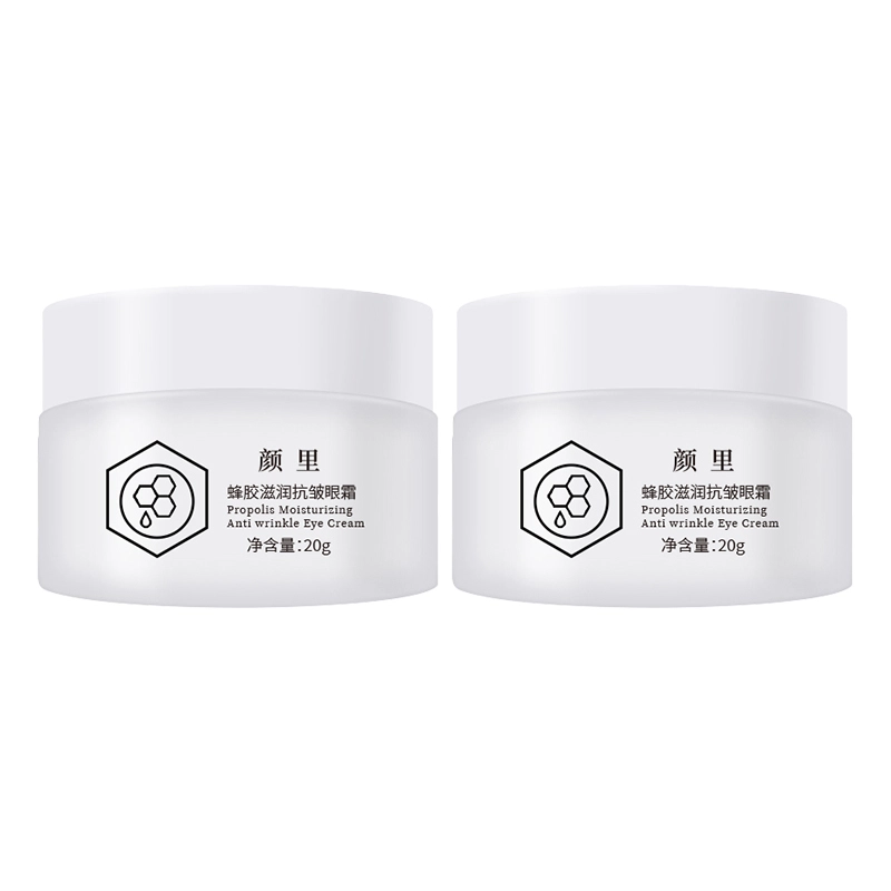 颜里 蜂胶滋润抗皱眼霜 紧致保湿